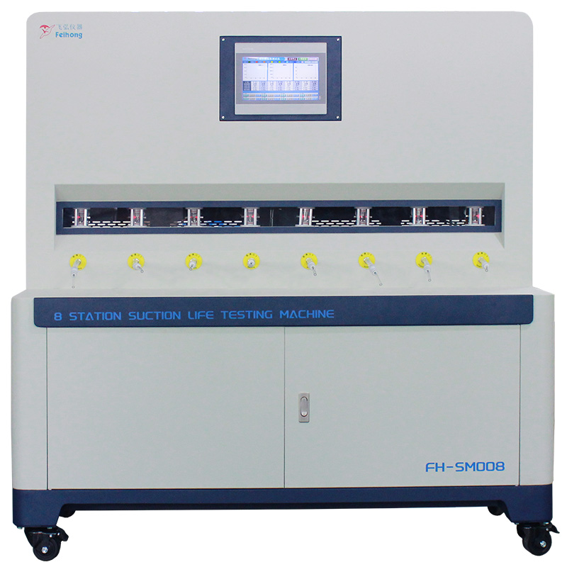 8工（gōng）位抽（chōu）吸機1000ml   FH-SM008