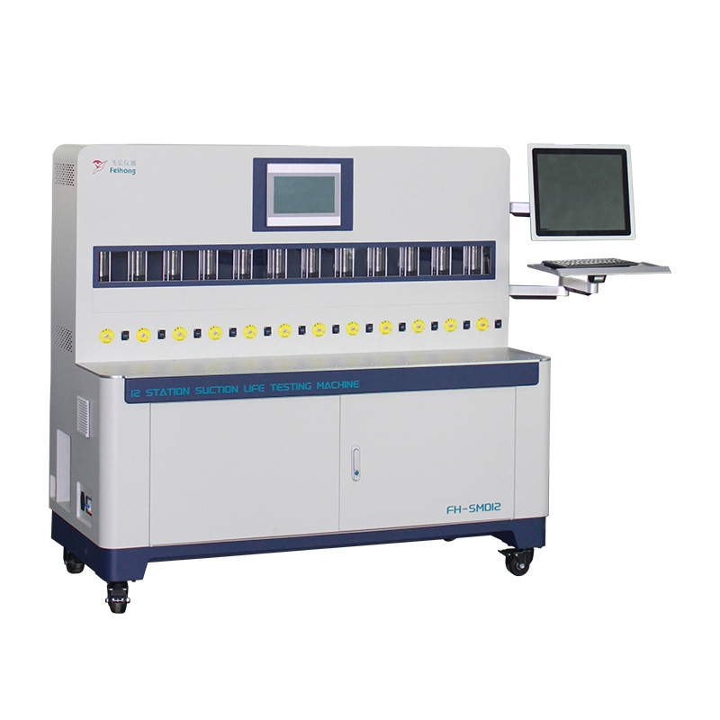 落地式12工位抽吸機（100ml微電腦）FH-SM010