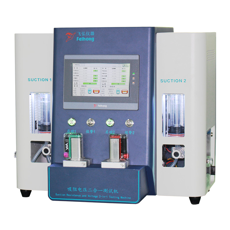 吸阻電壓2合1測（cè）試機 FH-YC102