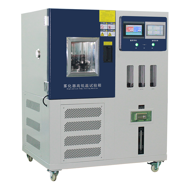高低溫抽吸測試機（jī） FH-D397