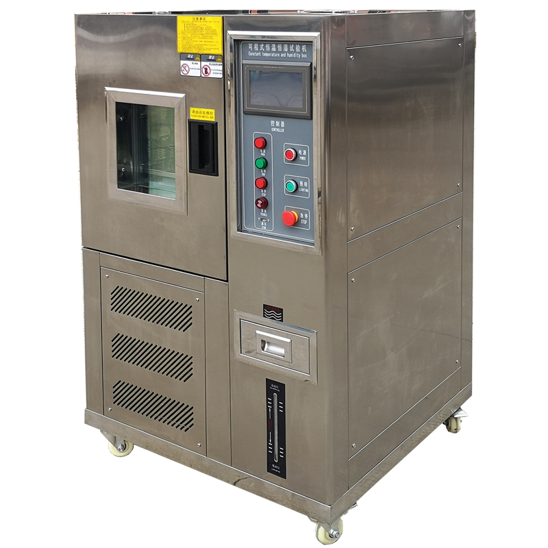 恒溫恒濕箱50L FH-HW50A