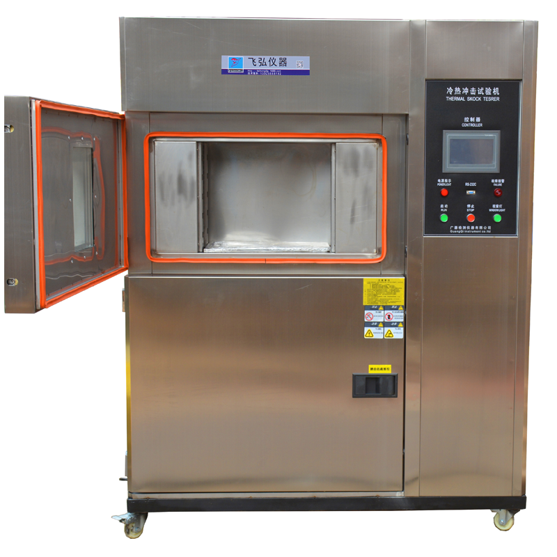 冷熱（rè）衝擊試驗箱50L FH-LR50L