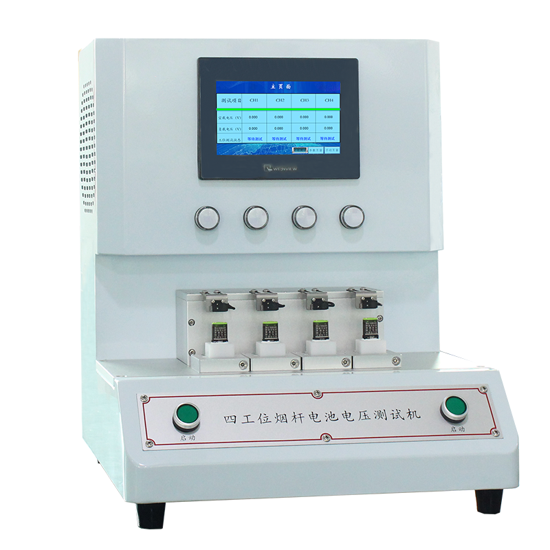 4工位煙杆電池電壓測試機 FH-Y3648