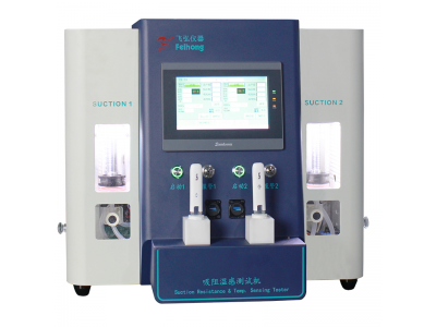 CBD吸阻（zǔ）溫感測試機（雙工位） FH-WG517