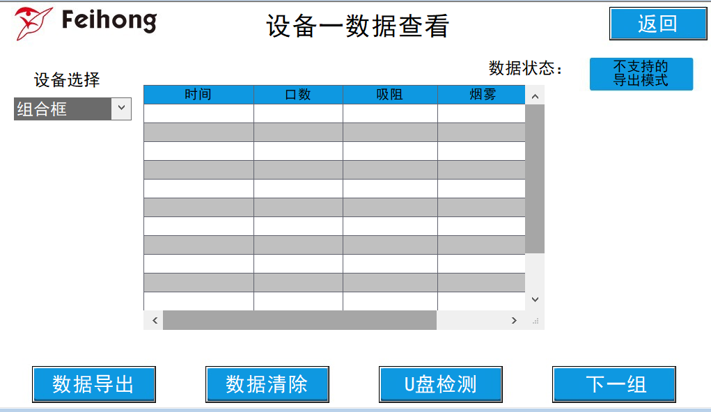 8工（gōng）位抽吸機3000ml
