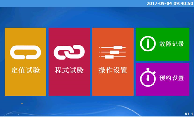 電子煙（yān）2工位煙彈測試機