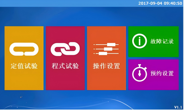 吸阻電（diàn）壓2合1測試（shì）機（jī）